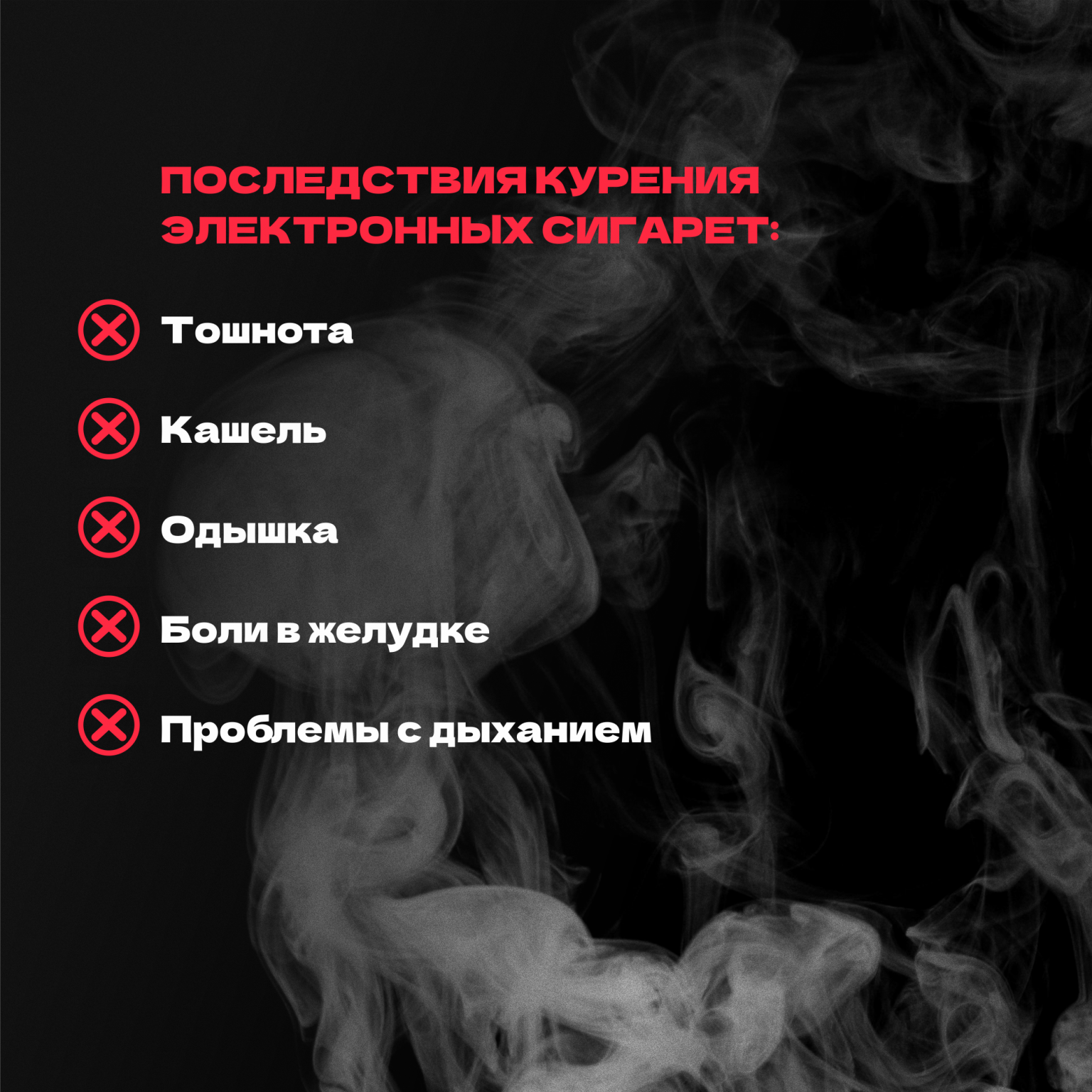 Современные решения